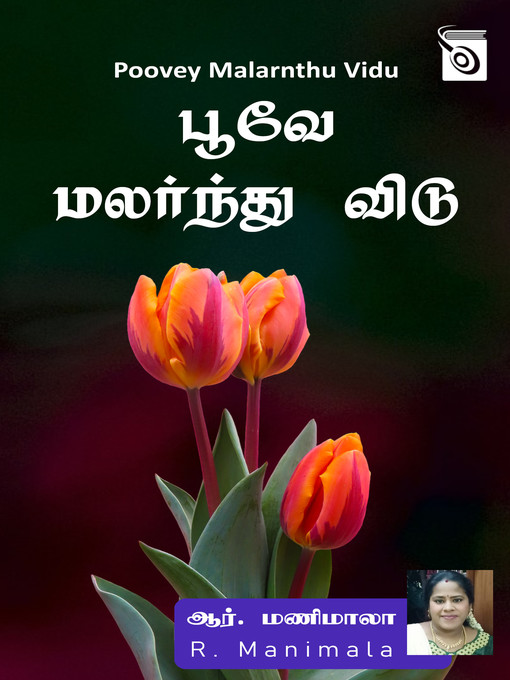 Title details for Poovey Malarnthu Vidu by R. Manimala - Available